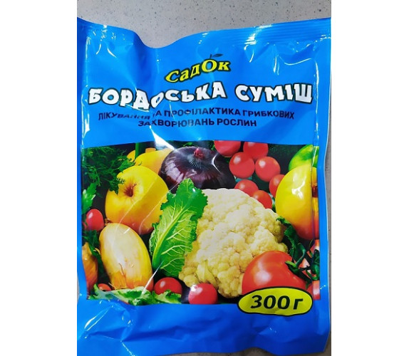 Бордоська суміш 300 гр. Садок