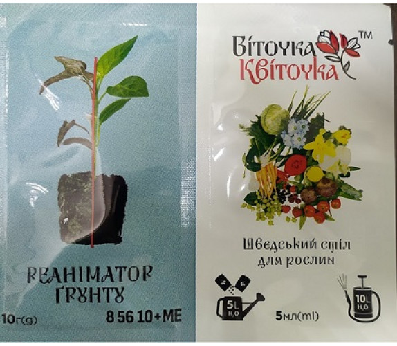 Добриво Віточка Квіточка Реаніматор 8 56 10+ME 10г