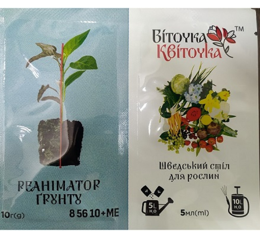 Удобрен Віточка Квіточка 8 56 10+ME 10г