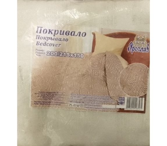 Покривало Ярослав жаккард 150*200