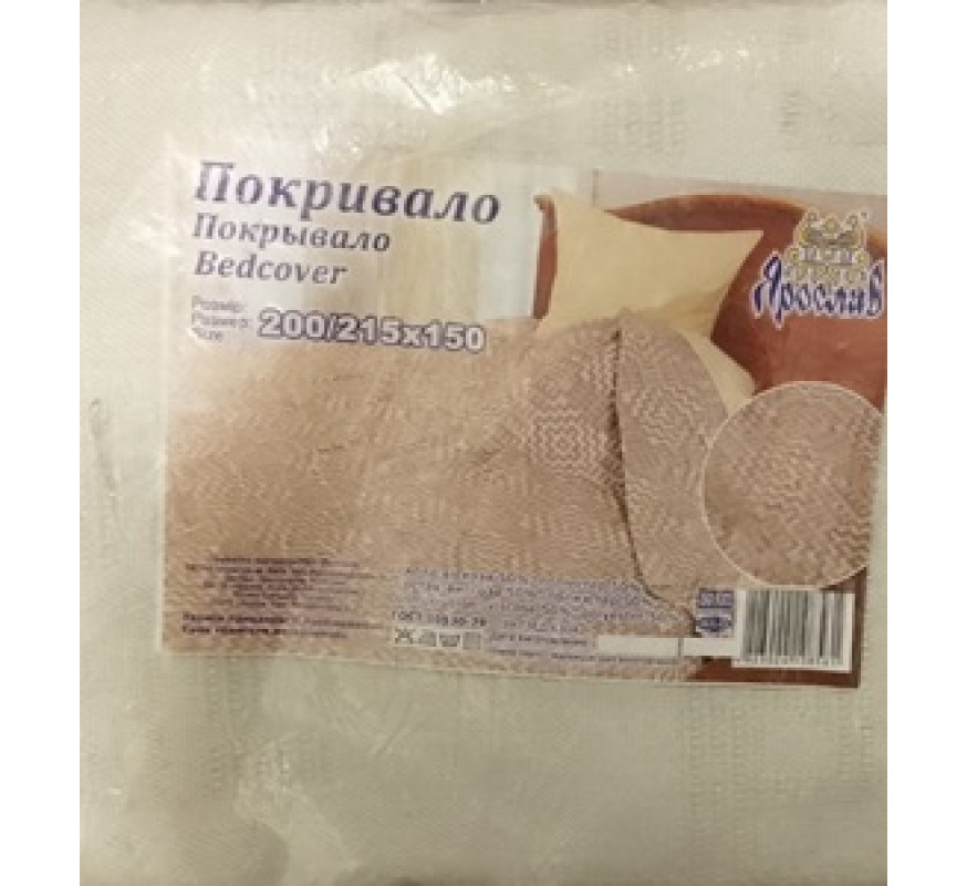 Покривало Ярослав жаккард 150*200