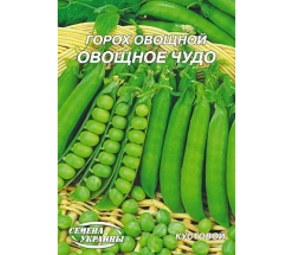 Горох Овочеве диво овочевий Гігант 20 г. Горох Овочеве диво овочевий Гігант 20 г.