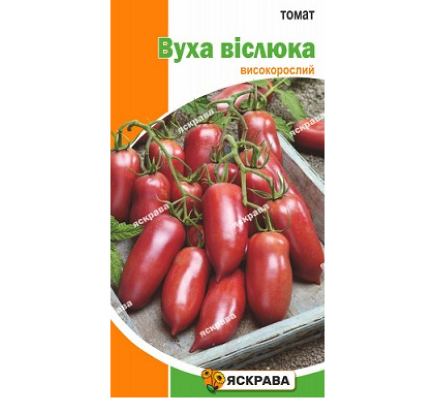 Томат Вуха віслюка Яскрава 0,1 г
