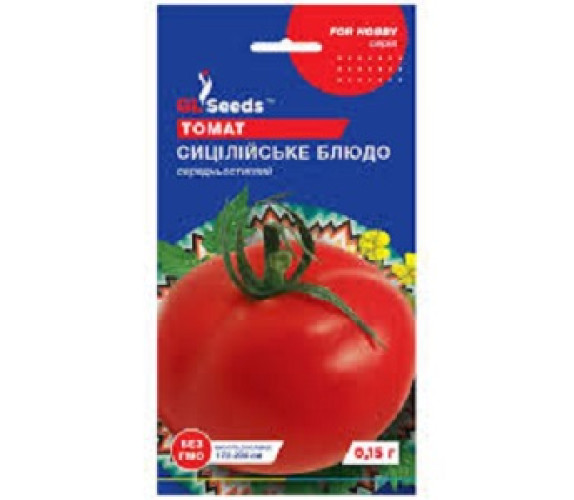 Томат Сицилійське блюдо GL Seeds 0.1г