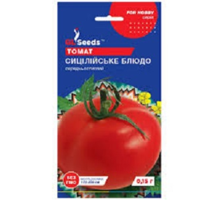 Томат Сицилийское блюдо GL Seeds 0.1г