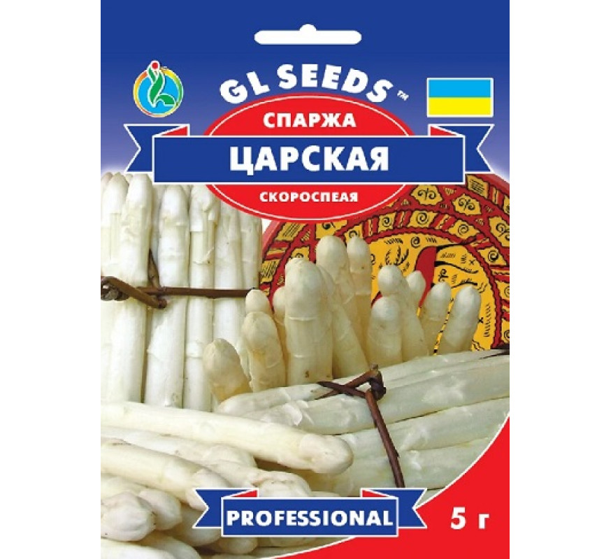 Спаржа Царская GL Seeds 5г
