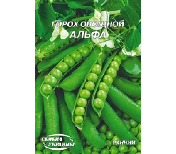 Горох Альфа овочевий Гігант 20 г.