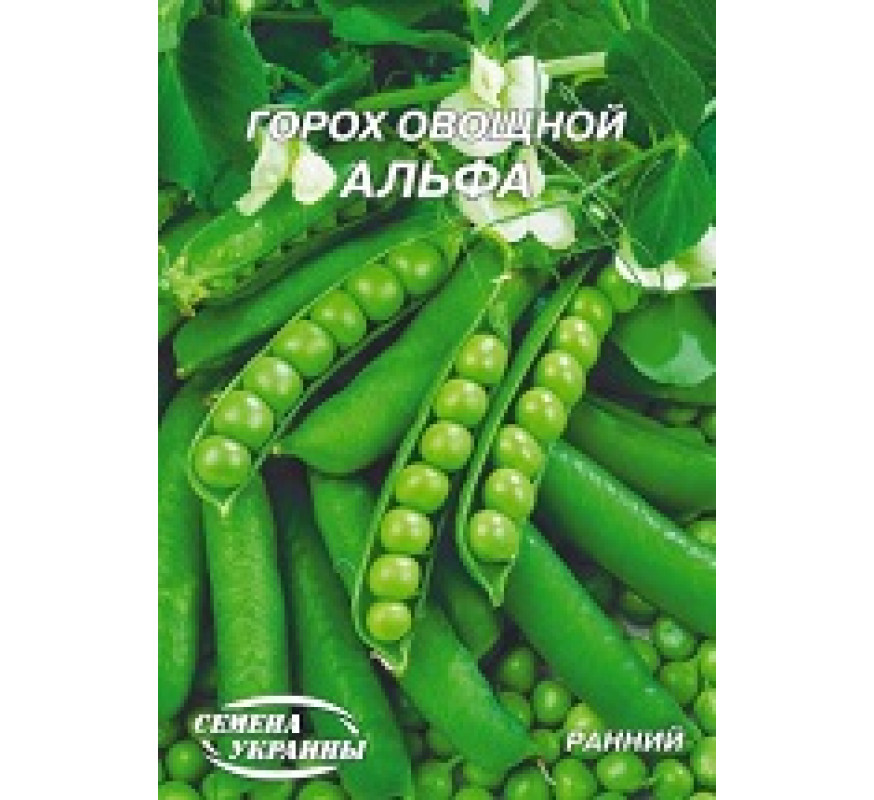 Горох Альфа овочевий Гігант 20 г.