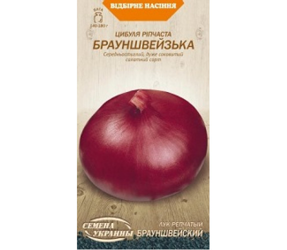 Цибуля ріпчаста Брауншевська ВН 1 г.