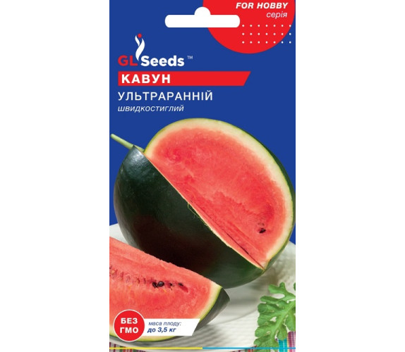 Кавун Ультрараній GL Seeds 1 г Кавун Ультрараній GL Seeds 1 г