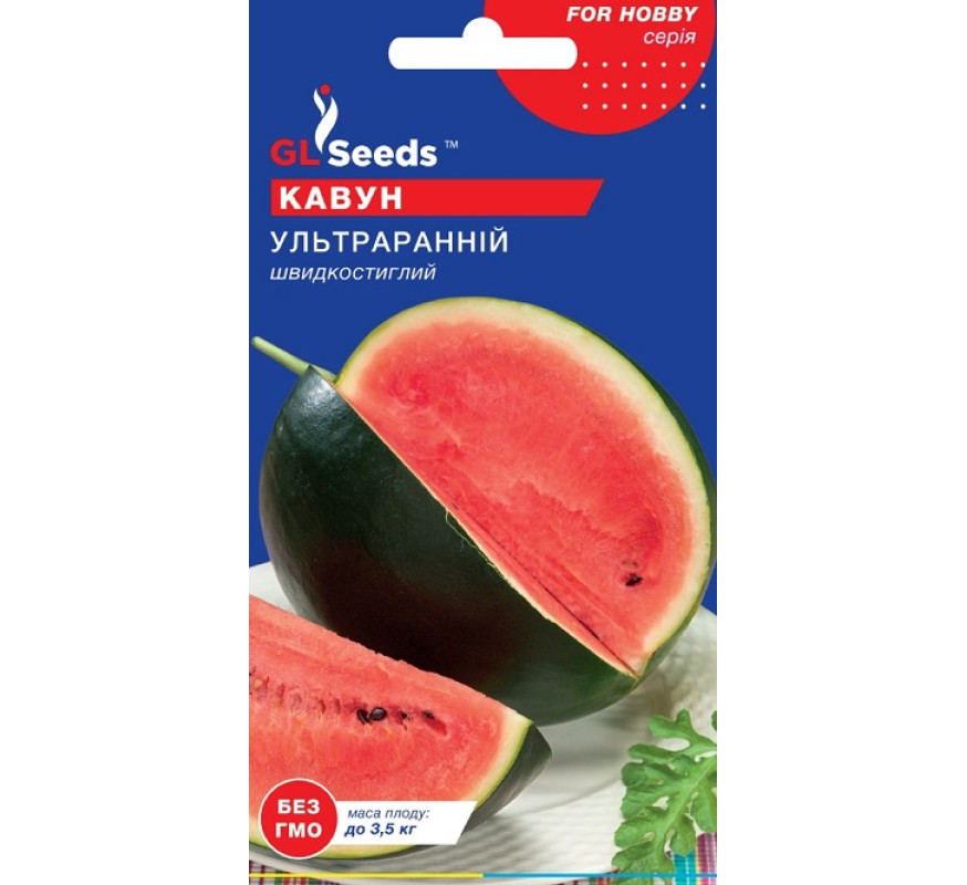 Кавун Ультрараній GL Seeds 1 г