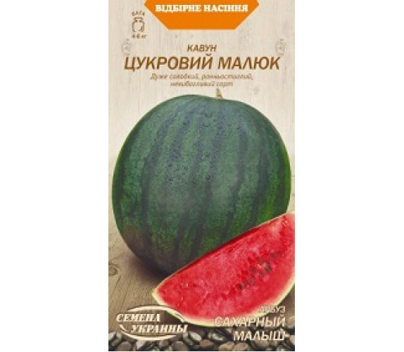 Кавун Цукровий малюк ВН 1 г Кавун Цукровий малюк ВН 1 г