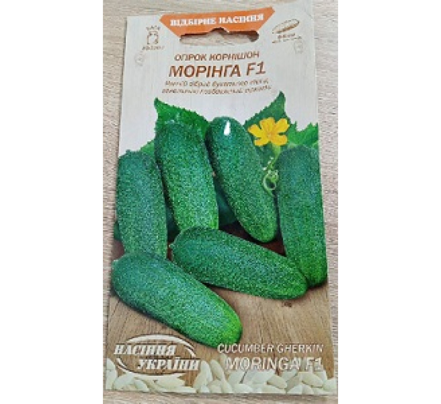 Огірок Моринга F1 ВН 0,25 г