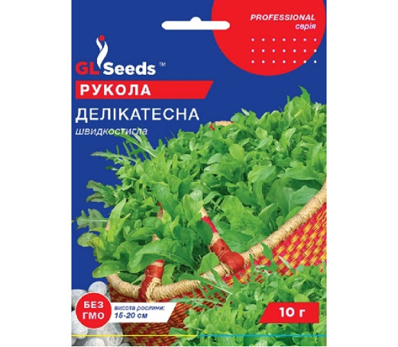 Рукола Делікатесна GL Seeds 10г Рукола Делікатесна GL Seeds 10г
