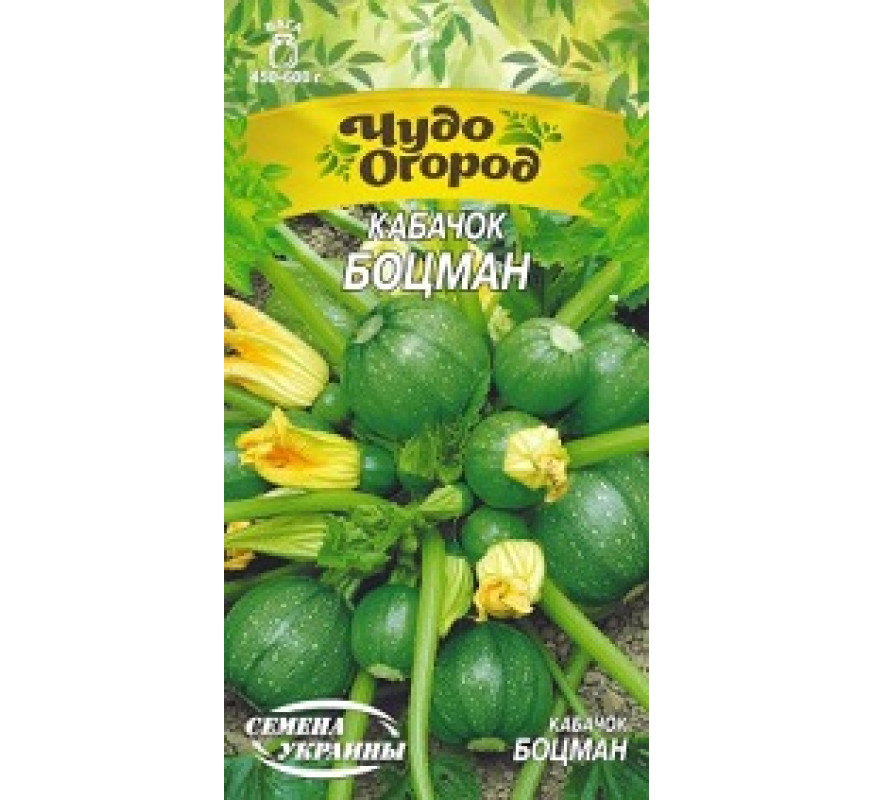 Кабачок Боцман Чудо 2 г