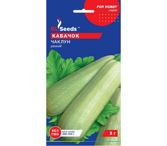 Кабачок Чаклун GL Seeds 3 г