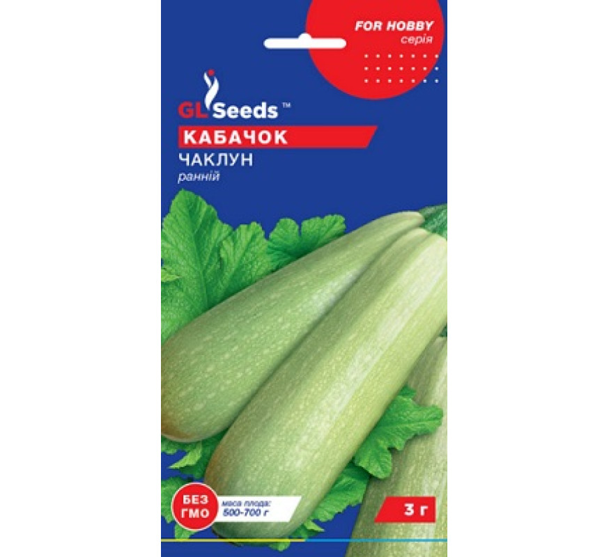 Кабачок Чаклун GL Seeds 3 г