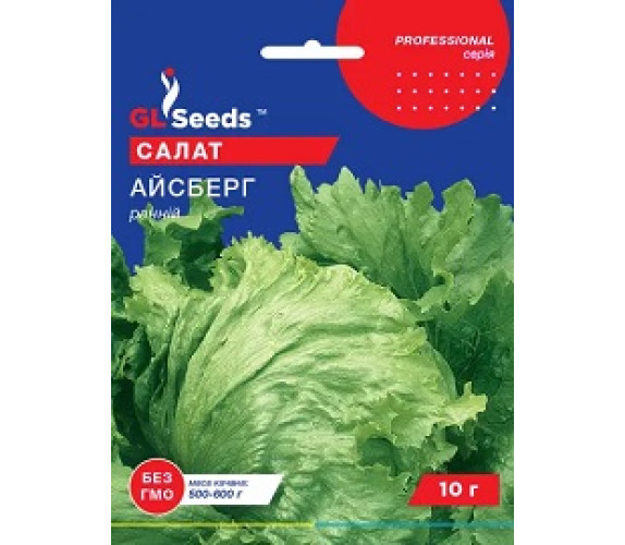 Салат головч хрусткий Айсберг GL Seeds 5г