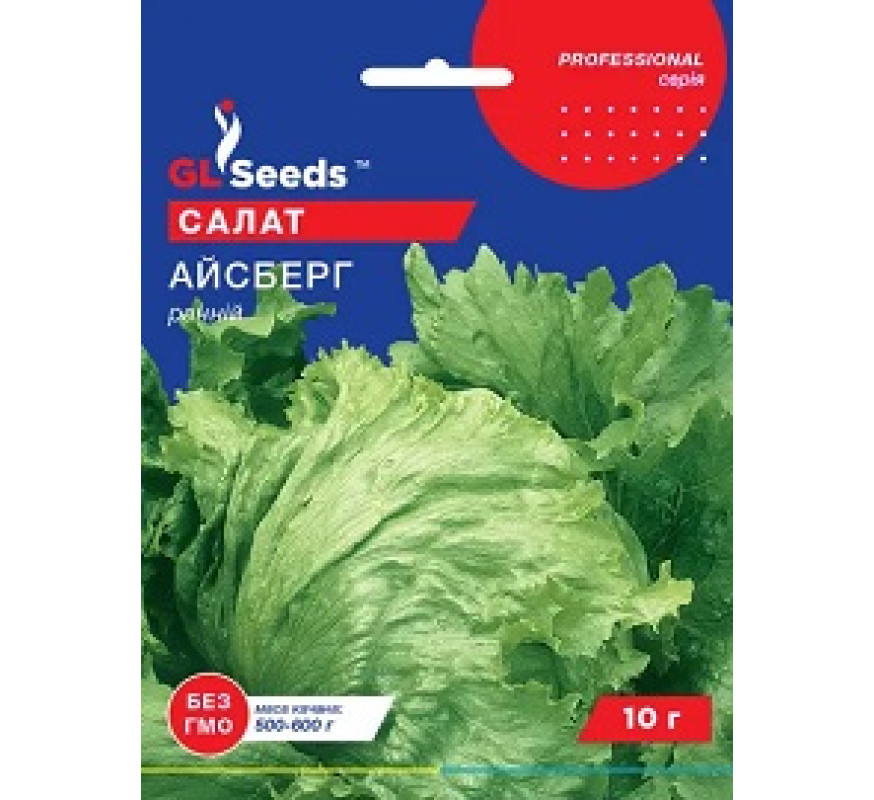 Салат головч хрусткий Айсберг GL Seeds 5г
