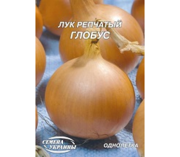 Цибуля ріпчаста Глобус Гігант 15 г