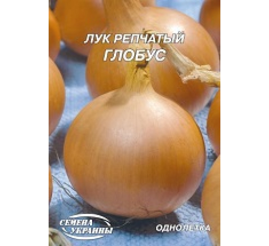 Цибуля ріпчаста Глобус Гігант 15 г