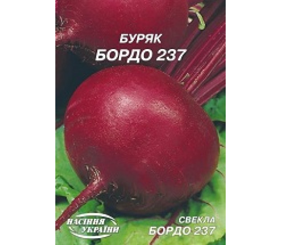 Буряк Бордо 237 Гігант 20 г