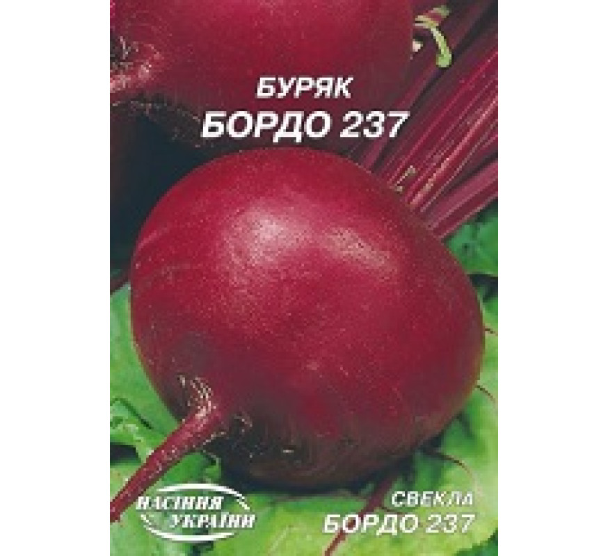Буряк Бордо 237 Гігант 20 г