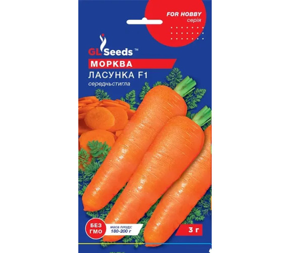 Морква Ласунка F1 GL Seeds 3г