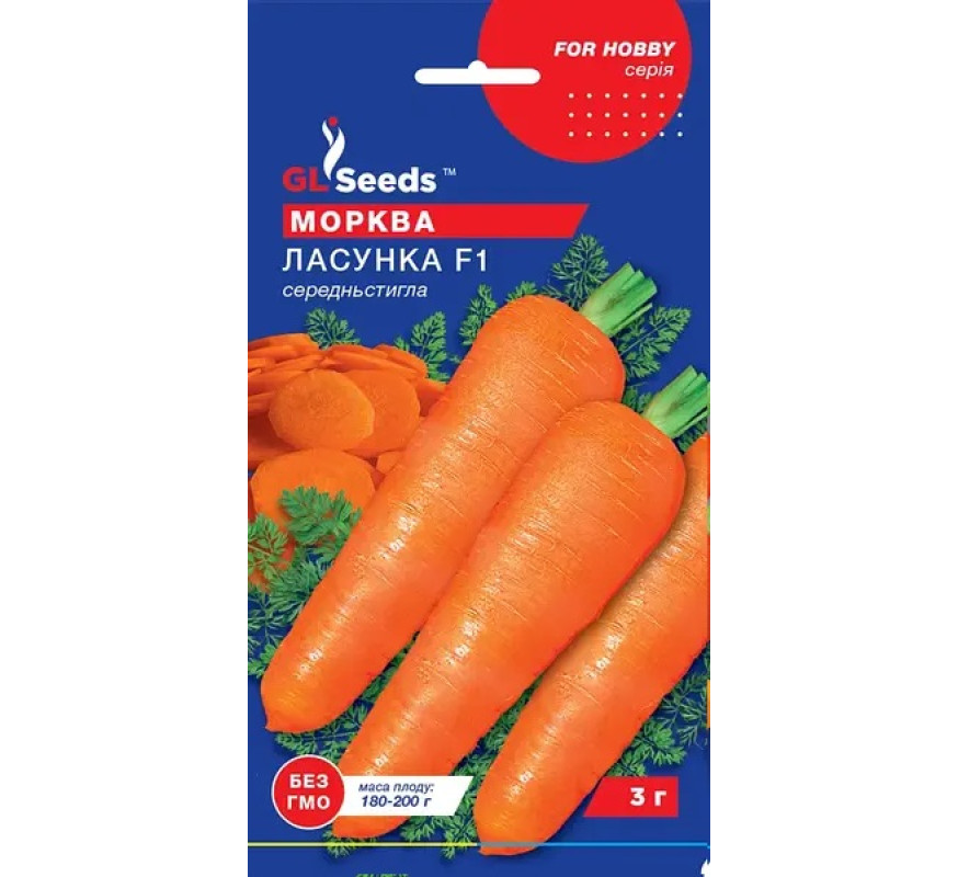 Морковь Сладкоежка F1 GL Seeds 3г