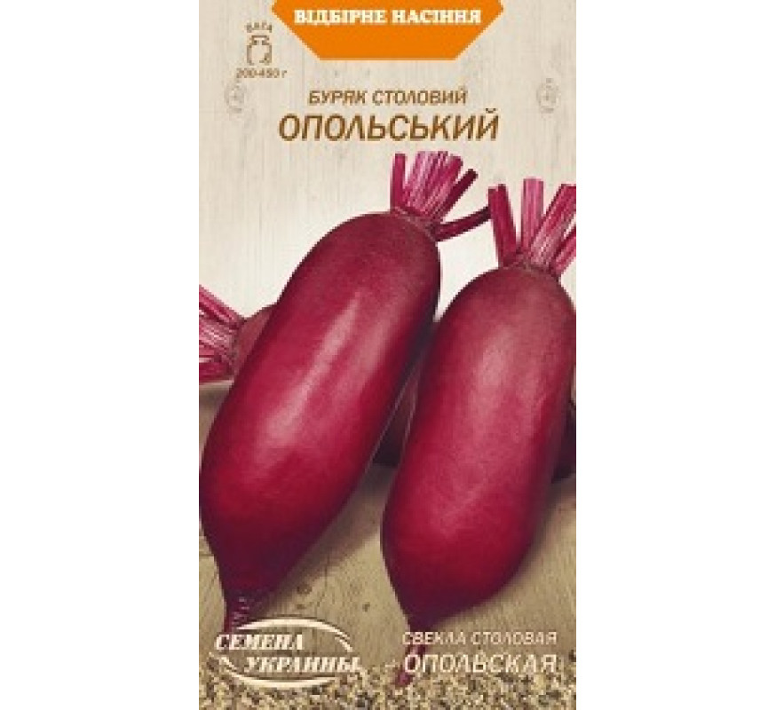 Свекла Опольськая ОС 3 г