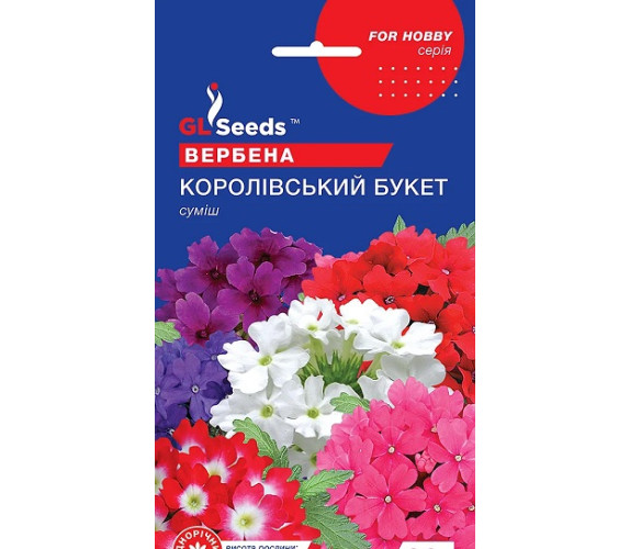 Вербена Королевский букет смесь GL Seed