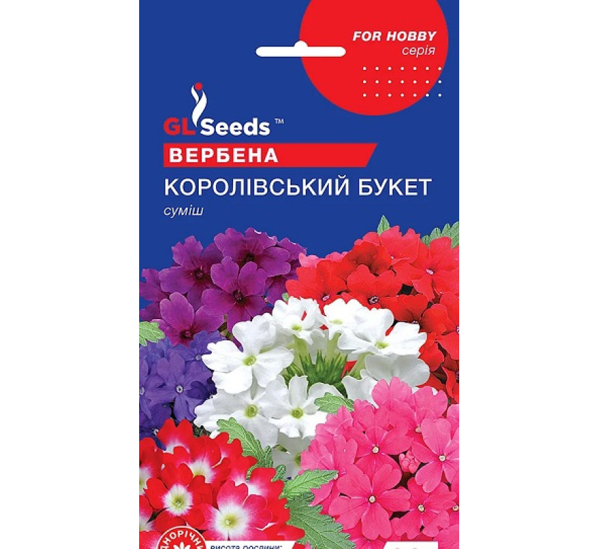 Вербена Королевский букет смесь GL Seed