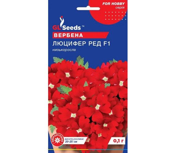 Вербена Люцифер Ред F1 GL Seeds 0,1г Вербена Люцифер Ред F1 GL Seeds 0,1г