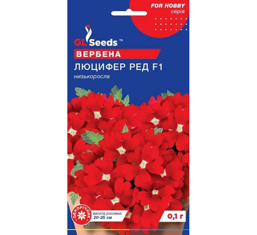 Вербена Люцифер Ред F1 GL Seeds 0,1г