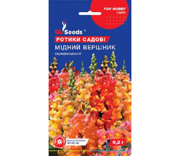 Львиный зев средн Медный всадник 0,2 г