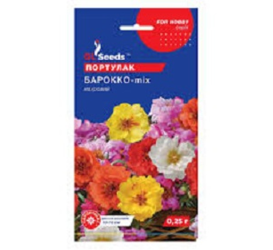 Портулак Барокко-mix GL Seeds 0,25г