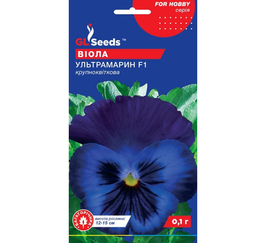 Фіалка (віола) Ультрамарин F1 GL Seeds 0.1г