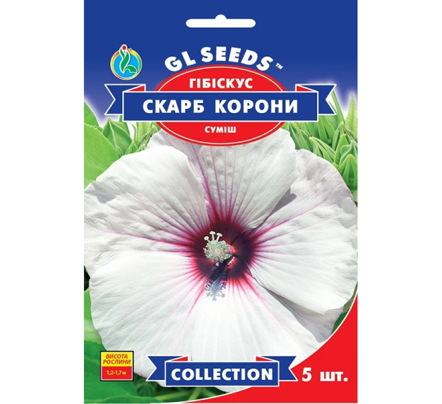 Гібіскус Скарб корони GL Seeds 5шт
