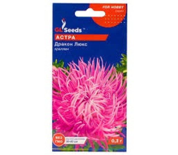Айстра Дракон Люкс крален  GLSeeds 0.3г