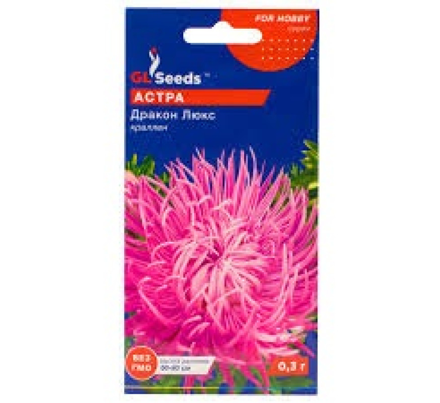Айстра Дракон Люкс крален GLSeeds 0.3г