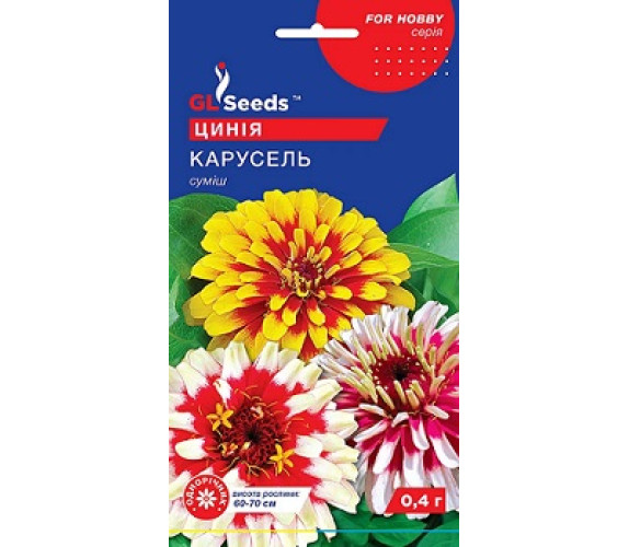 Майорці Карусель GL Seeds 0.25г