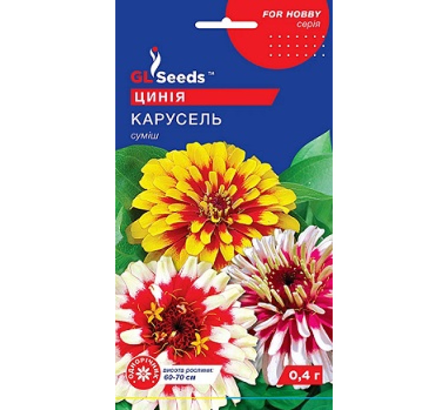 Майорці Карусель GL Seeds 0.25г