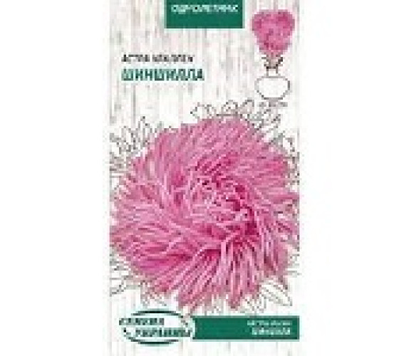 Айстра Шиншила крален ОД 0,25 г