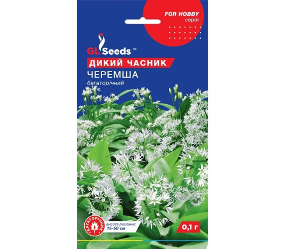 Черемша (Дикий часник) GL Seeds 0,1г Черемша (Дикий часник) GL Seeds 0,1г