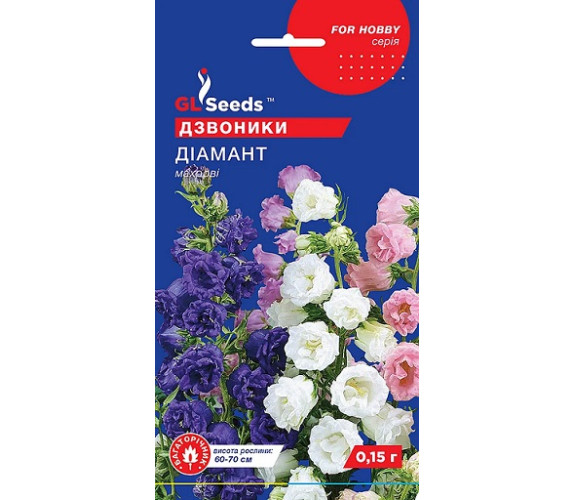 Дзвоники Діамант GL Seeds 0,15 г Дзвоники Діамант GL Seeds 0,15 г