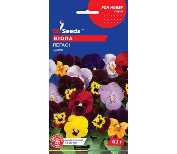 Фіалка (віола) Легасі суміш GL Seeds 0.1г Фіалка (віола) Легасі суміш GL Seeds 0.1г