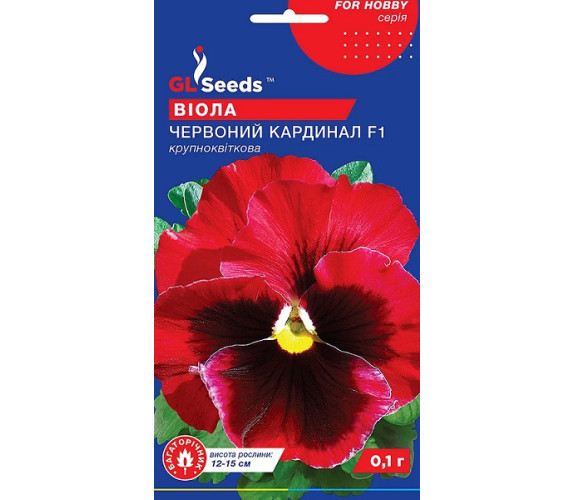 Фиалка (виола) Красный кардинал GL Seed Фиалка (виола) Красный кардинал GL Seed