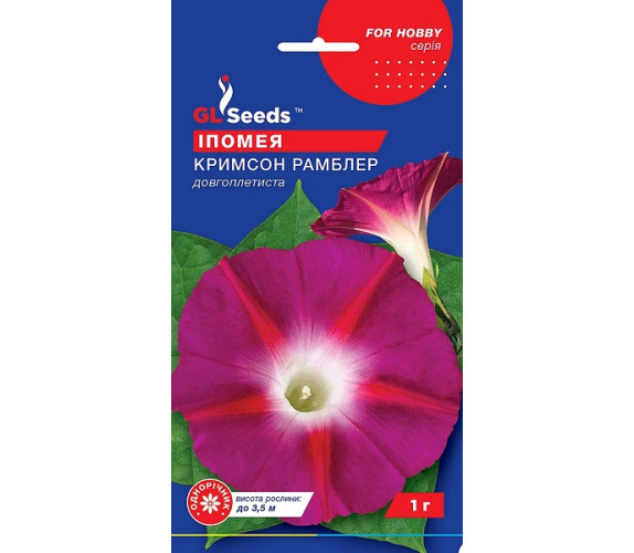 Іпомея Кримсон Рамблер GL Seeds 1г