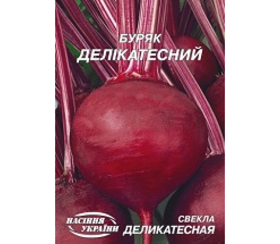 Буряк Делікатесний Гігант 20 г