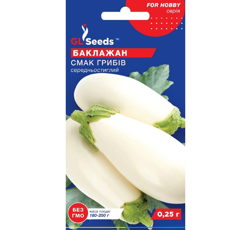 Баклажан Смак грибів GL Seeds 0,25г